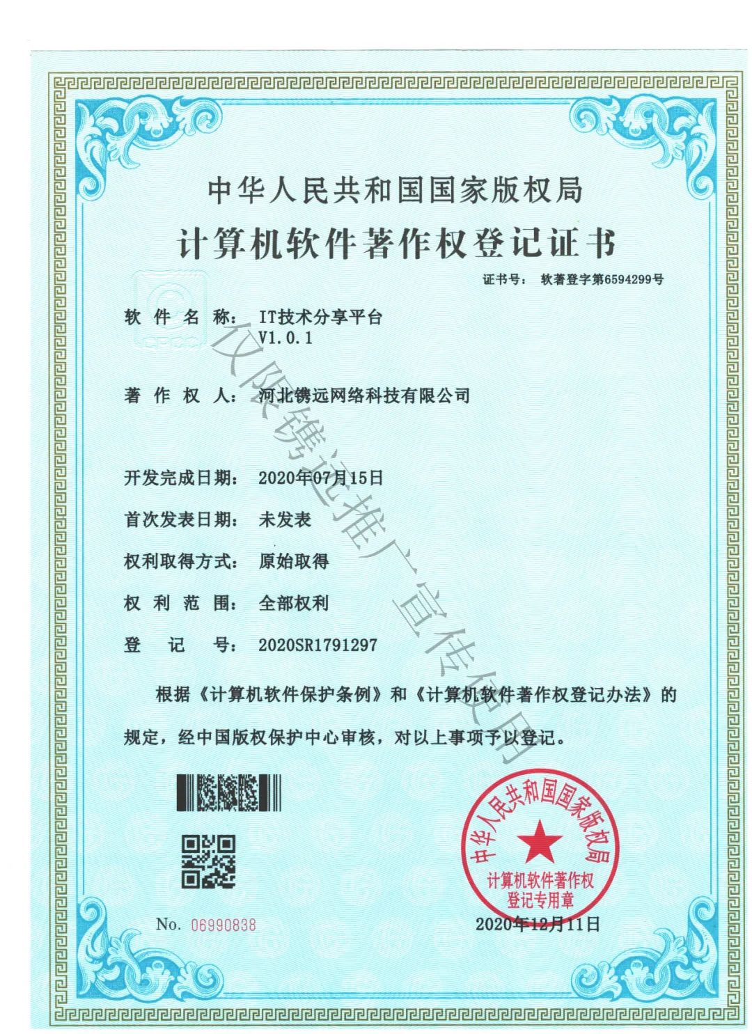 关于我们(图8)
