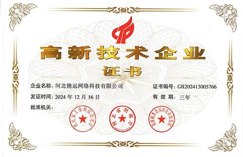 关于我们(图5)