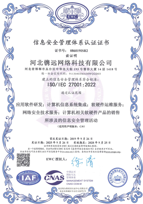 关于我们(图6)